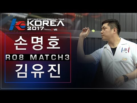 Myeongho Son vs Yoojin Kim - Ro.8 Match3 - Dartslive KOREA 2017 STAGE 2 DAY4
