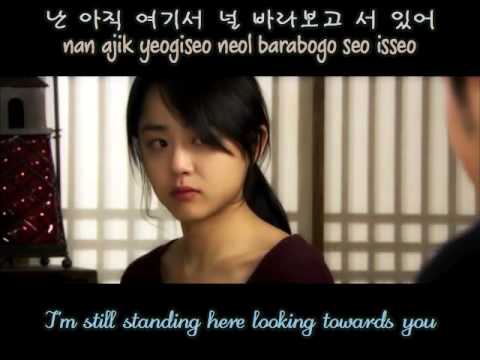 JOO (주) - Turn Around (뒤돌아봐) (Cinderella's Sister OST) [English subs + Romanization + Hangul]