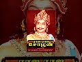 Rajaraja Cholan Full Movie HD