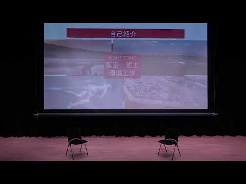仏教学科 龍谷大学ユヌスソーシャルビジネスリサーチセンター のライブ配信