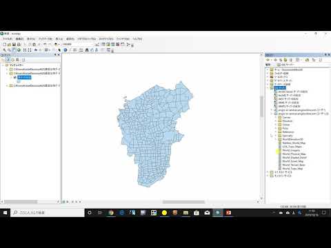看護学科 ArcMap WorldStreetMapを表示する
