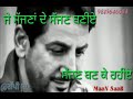 Gurdas Maan New Status Most Popular