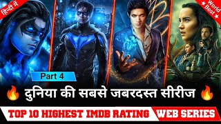 Top 10 World Best Web Series hindi dubbed on netflix amazon prime Must watch before die (part 4)