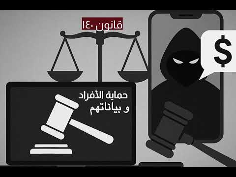 من صورة إلى تهديد: ما هو الابتزاز الإلكتروني؟و كيف تبدأ الجريمة؟