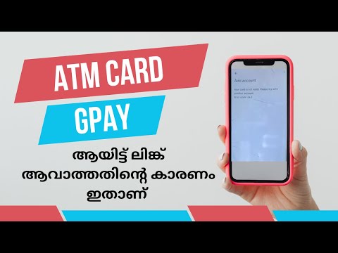 How to Fix “Your Card Is Not Valid” Error on Google Pay. Invalid Debit Card Information | Youmi