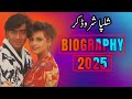 Shilpa Shirodkar Biography 2025 Age Family Father Mother Daughter Dramas Husband