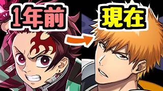 【〇〇のインフレがすごい】1年間でどれだけゲームが変わったのか？ 図鑑を見ながらいろいろ振り返ろう。【パズドラ雑談】【作業用】