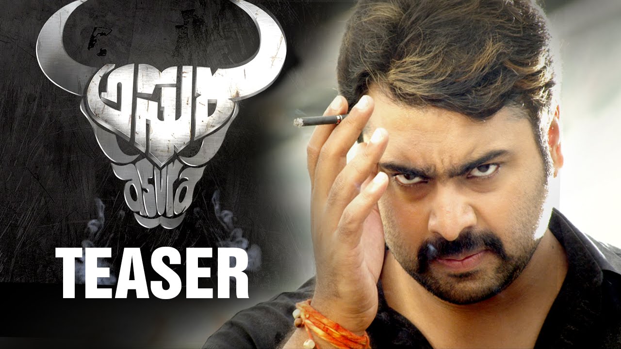 Asura Telugu Movie Teaser | Nara Rohit | Sai Karthik | Krishna Vijay