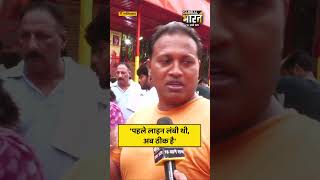 दूधेश्वरनाथ मंदिर के श्रद्धालु ने बताया कितनी बदली व्यवस्था