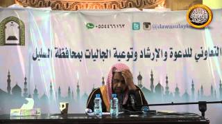 صورة الدرس الثاني من (والاصل تعميم الشرائع )الى (والاصل في الضرر)