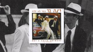 דמיונות