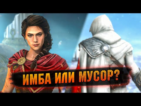 DON'T FALL FOR THE HYPE 🔥 An honest analysis of EVERY hero of the collaboration