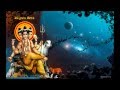 Sri Guru Dattatreya Datta Stavam With Lyrics