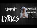 Snatam kaur || mul mantra LYRICS