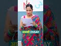 Chinki Ka Essay Modern Mam In Sarkari School Part 20 Shruti Shorts