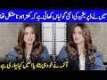 Aima Baig Opens Up About Her Painful Diseases | Aima Baig Interview | Celeb City | SB2Q