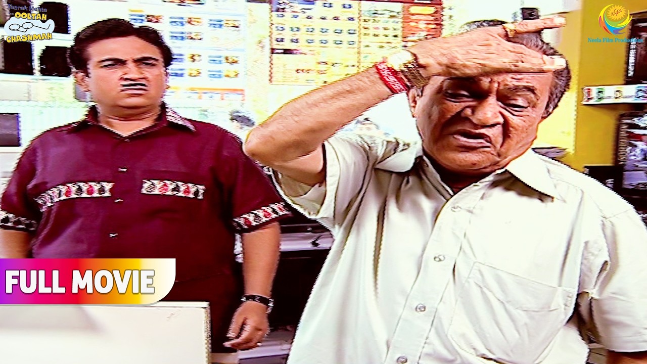Jethalal ki baat sunkar Nattu kaka ne Pakda Sir ! | FULL MOVIE | Taarak Mehta Ka Ooltah Chashmah