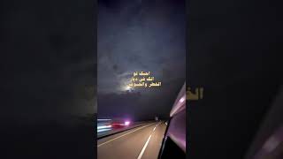 احبك لوانك في ديار الخطر والخوف سلطان البريكي حالات