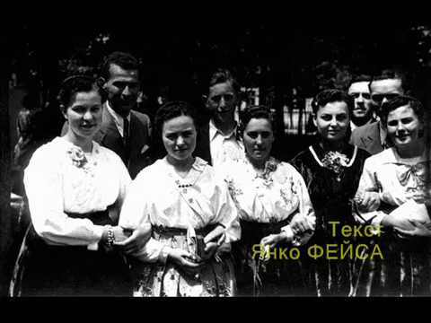 BLUKAL JA UŽ VELJI ROKI -  Mikola Korpaš