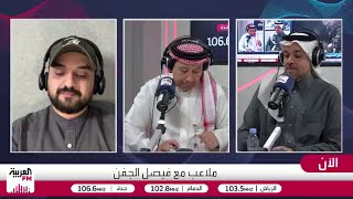 الصائغ: ميزان العدالة يختل عند استدعاء 7 لاعبين من نادٍ واحد!