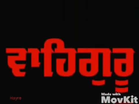 Chaupai sahib fast 2min45sec