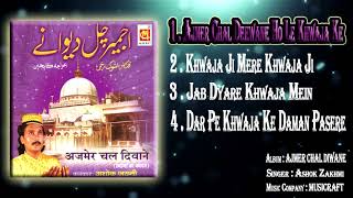 ajmer sharif qawwali full album ajmer sharif qawwali full album