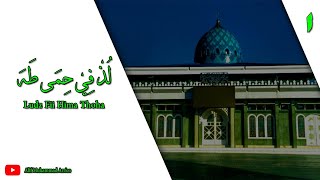 Download lagu Ludz Fii Hima Thoha (Lirik) - Sekumpul Martapura mp3 Download lagu Ludz Fii Hima Thoha (Lirik) - Sekumpul Martapura mp3