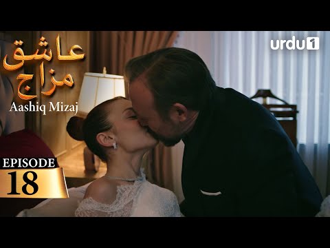 Aashiq Mizaj | Episode 18 | Turkish Drama |  Kral Kaybederse | 19 October 2025