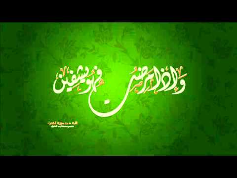رقية التنزيل والإخراج - الشيخ عبدالله الخليفة
