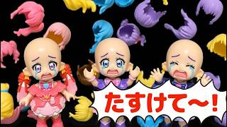 【プリキュア劇場】つるつるプリキュア大集合！髪の毛が飛ばされたり髪の毛が降ってきたり！？名探偵プリキュア劇場