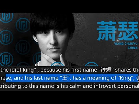 Ame is ALSO a KING! Ame's last name means KING!