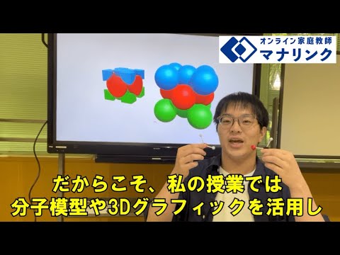 総合経済学科 長崎大学 工学部 卒 下川オンライン家庭教師