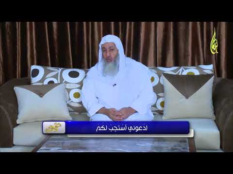  ادْعُونِي أَسْتَجِبْ لَكُمْ 12 12 2017 