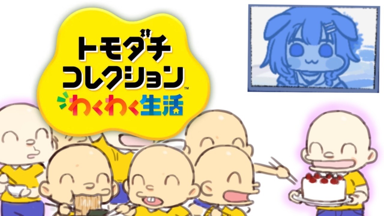 【ド★初見】はじめての『トモダチコレクション わくわく生活』あそぶ！