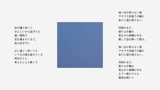 適当 feat.カル