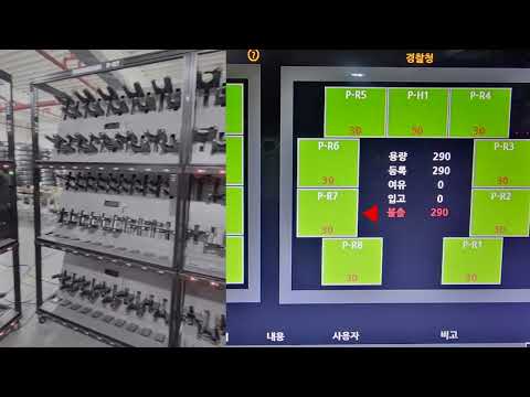 스마트 총기관리 시스템