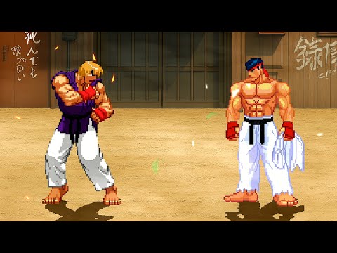 Hyperblaze Ken Vs. Shin Ryu - Supreme Power