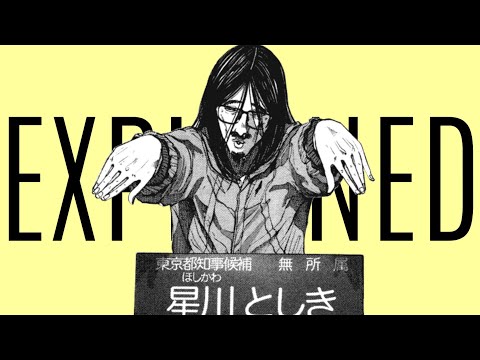 Pegasus Explained - Oyasumi Punpun