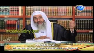 قصص القرآن 24 قصة رؤيا النبي صلى الله عليه وسلم وفيها بعض صور من عذاب أهل النار