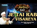 Download Je Tai Rab Visareya Amri.ela Day Amri.ela Live Kirtan Darbar 22nd December 2023 Mp3 Song