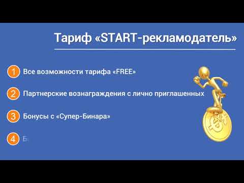 LeoPays   ВАШИ ВОЗМОЖНОСТИ С КОМПАНИЕЙ!