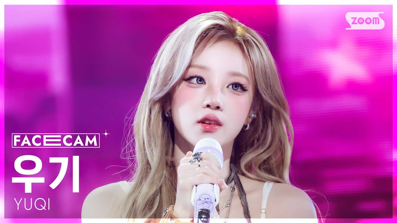 [페이스캠4K] 우기 '아프다' (YUQI 'Gone' FaceCam) @SBS Inkigayo 250928