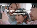 SHARP Plasmacluster Air Purifier FP J30 15s TVC