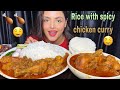 Eating Rice With Spicy Chicken Curry Mukbang ASMR Eating Show