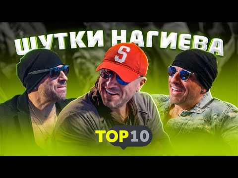 КВН Лучшие шутки Нагиева / про квн / топ 10