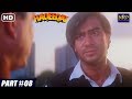 Haqeeqat Bollywood Action Movies Part 08 Ajay Devgan Tabu Johnny Lever Amrish Puri