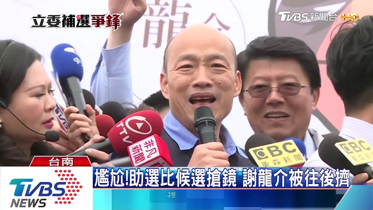 採訪謝龍介爆推擠衝突 東森中天記者恐互告