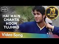 Hai Main Chahta Hoon Tujhko Pyaar Zindagi Hai 2001 Rajesh Khanna Vikas Kalantri