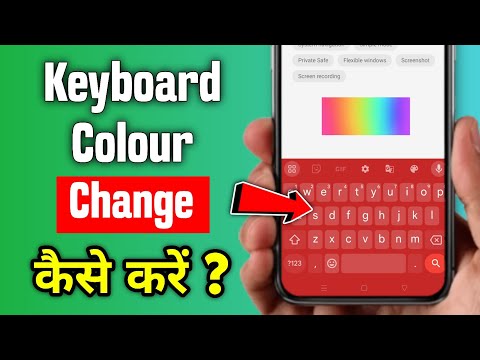 Keyboard ka colour kaise change kare | How to change keyboard colour on android 2024