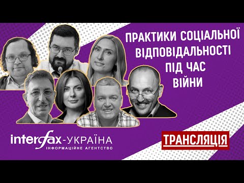 Ukrainian business performs more functions than usual during the war - press conference